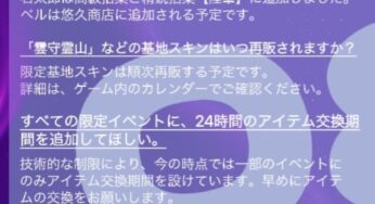 【トップウォー課金】　課金するなら何にするべき